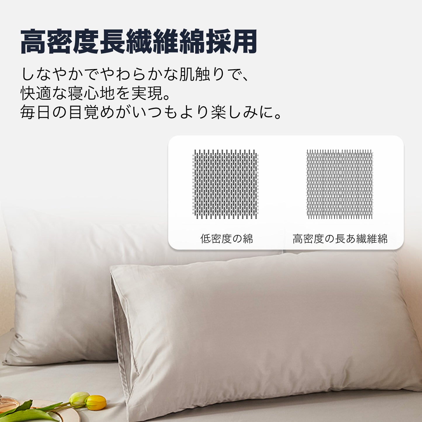 枕カバー 43*63