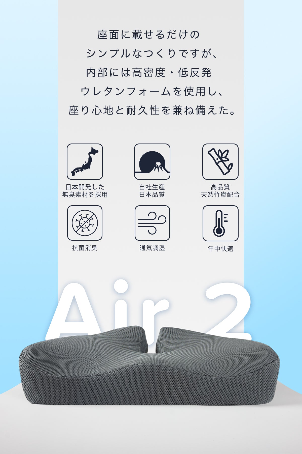 DreamCat's 座布団 低反発クッション お尻が痛くならない 椅子 オフィス 通気性 プレゼント グレー