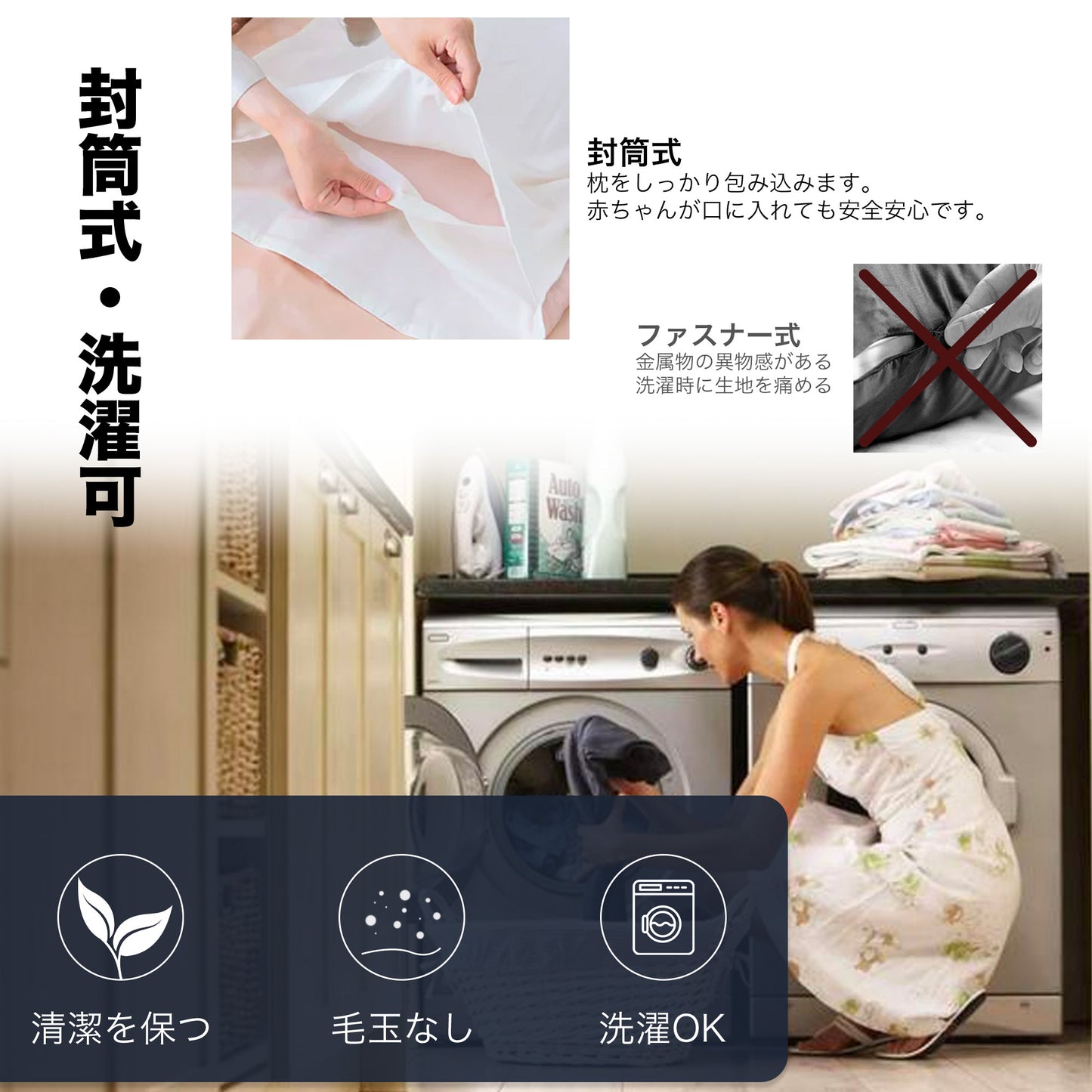 枕カバー 43*63