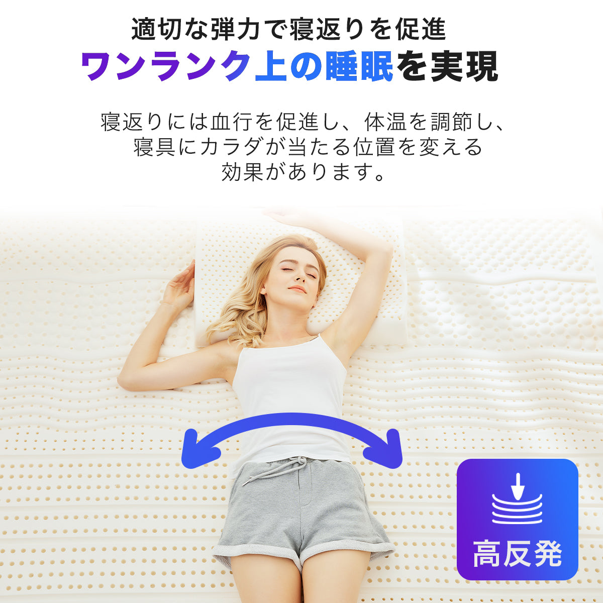 「DreamCat's」SLEEP+ 100%タイ産 ラテックスマットレス 腰痛改善 体圧分散