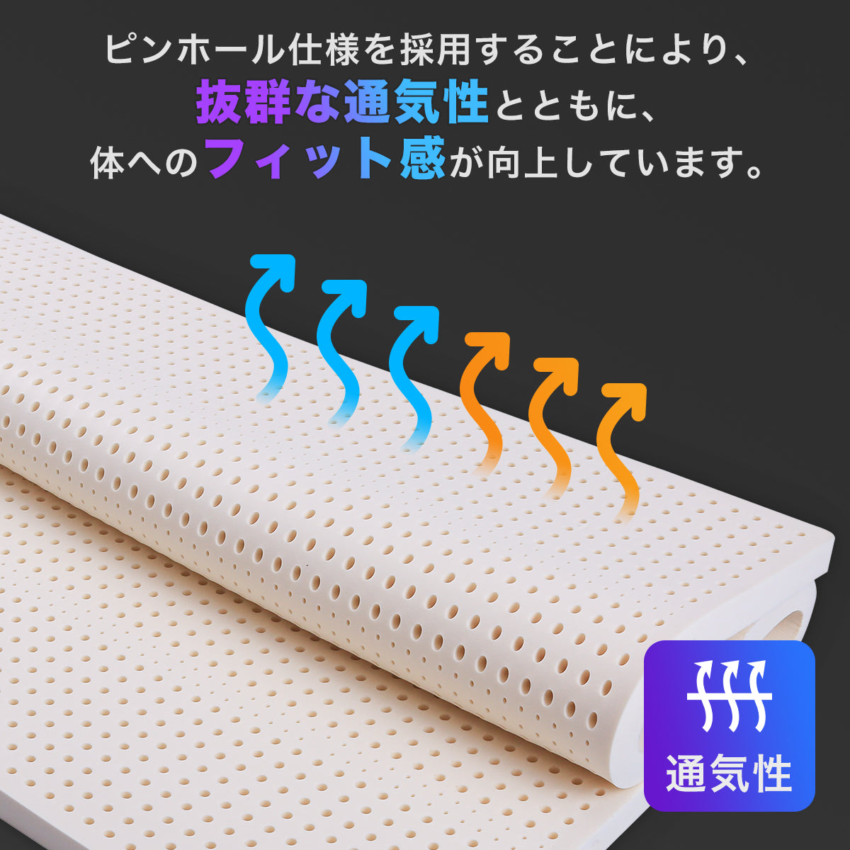 「DreamCat's」SLEEP+ 100%タイ産 ラテックスマットレス 腰痛改善 体圧分散