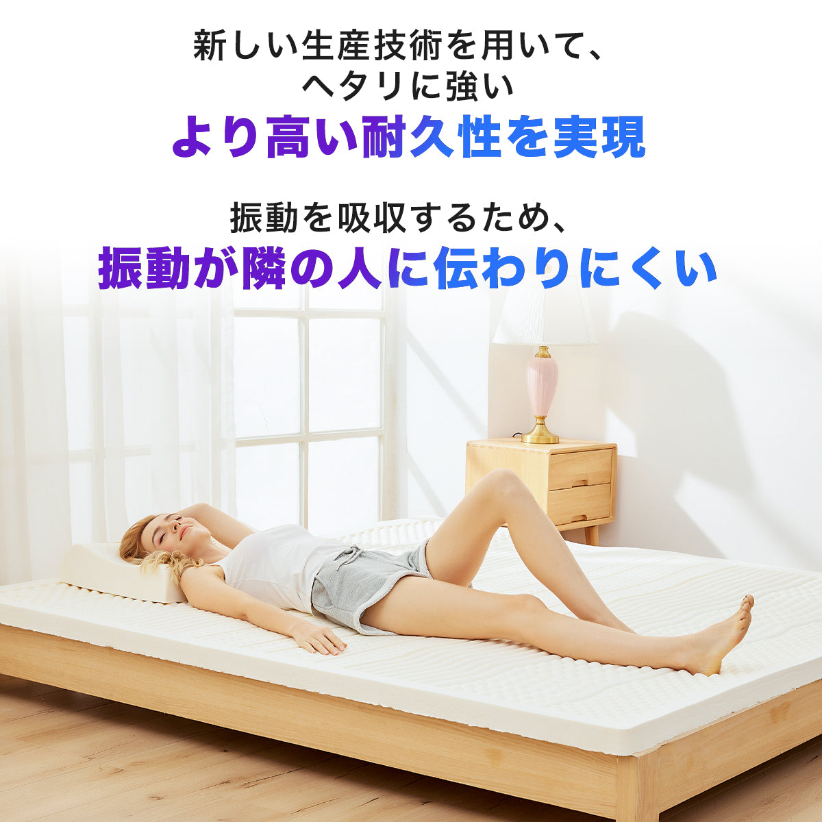 「DreamCat's」SLEEP+ 100%タイ産 ラテックスマットレス 腰痛改善 体圧分散