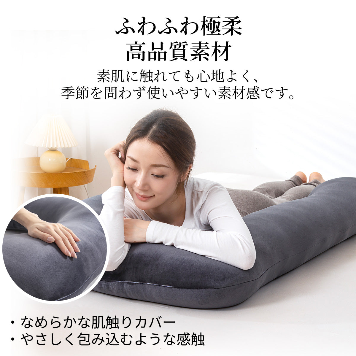 【dc-7bbp】日本製  抱き枕  だきまくら かわいい 大きい U型 U字 ふわふわ