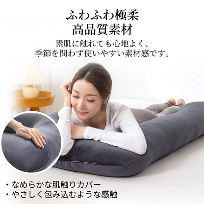 【dc-7bbp】日本製  抱き枕  だきまくら かわいい 大きい U型 U字 ふわふわ