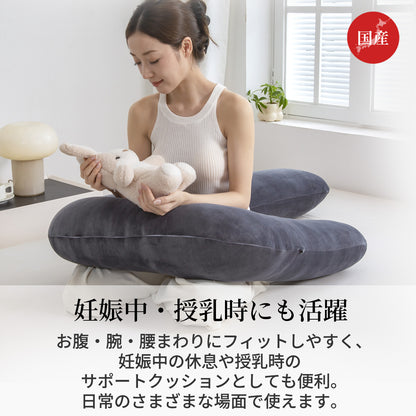 【dc-cbp】日本製  抱き枕  だきまくら かわいい 大きい U型 U字 ふわふわ