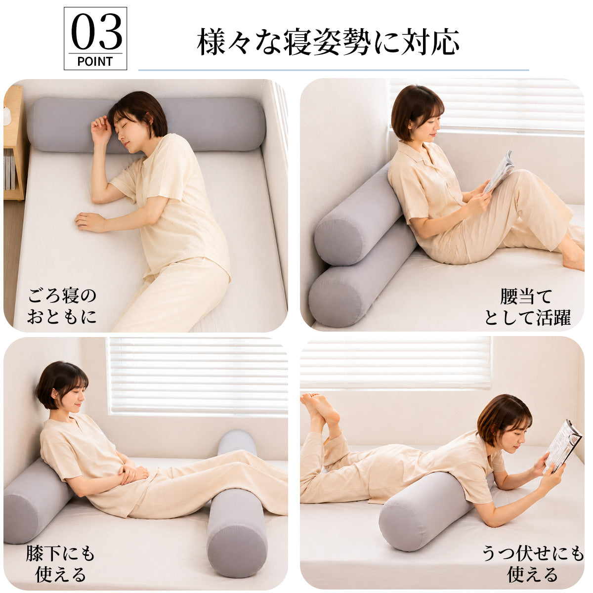 【dc-bp】】円柱抱き枕 日本製 90cm 120cm 3色選べる 抱き枕