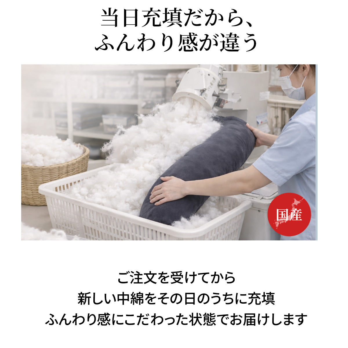 【dc-7abp】日本製 抱き枕 だきまくら かわいい 大きい U型 U字 ふわふわ