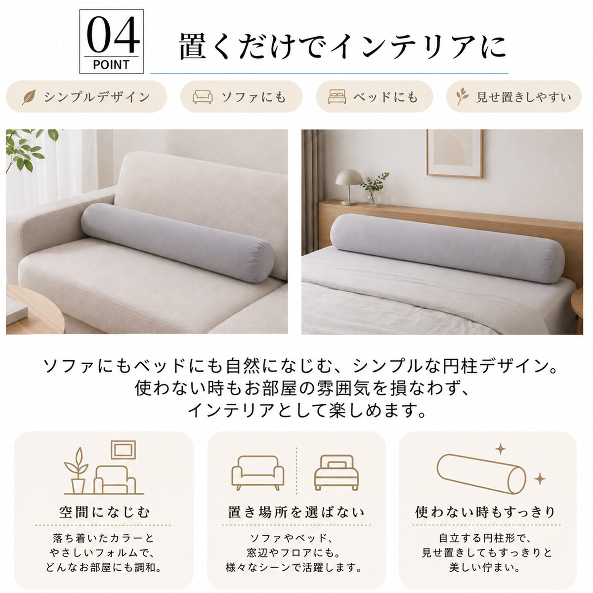 【dc-bp】】円柱抱き枕 日本製 90cm 120cm 3色選べる 抱き枕