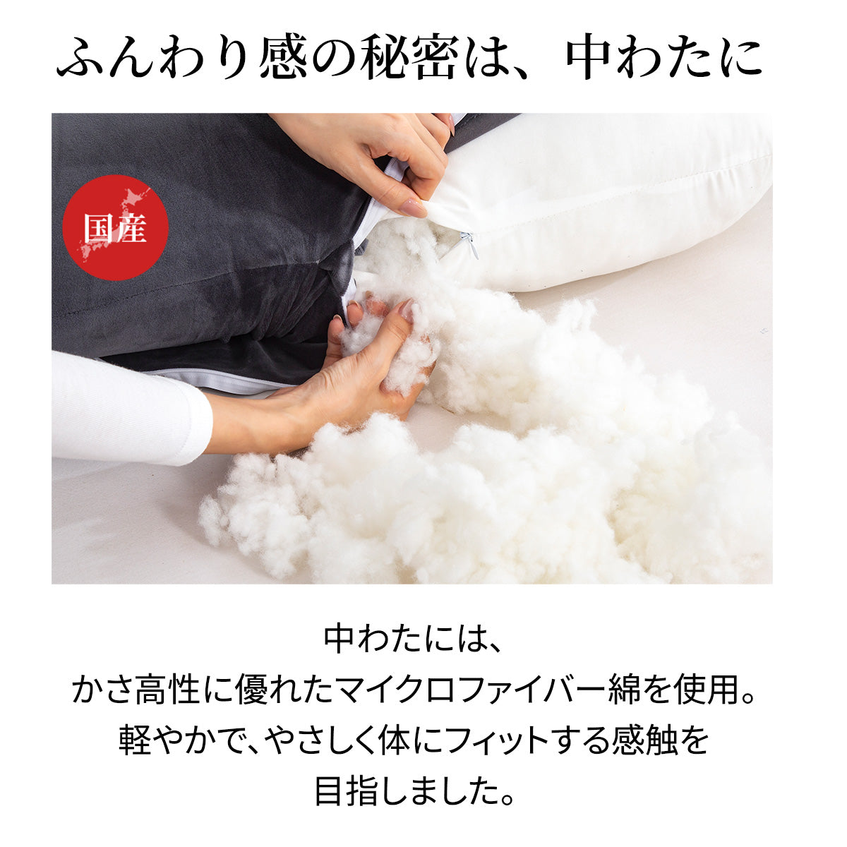 【dc-cbp】日本製  抱き枕  だきまくら かわいい 大きい U型 U字 ふわふわ