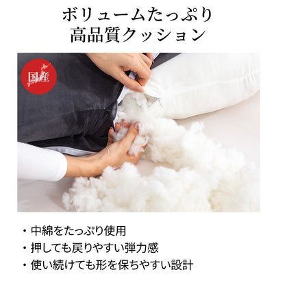 【dc-7bbp】日本製  抱き枕  だきまくら かわいい 大きい U型 U字 ふわふわ