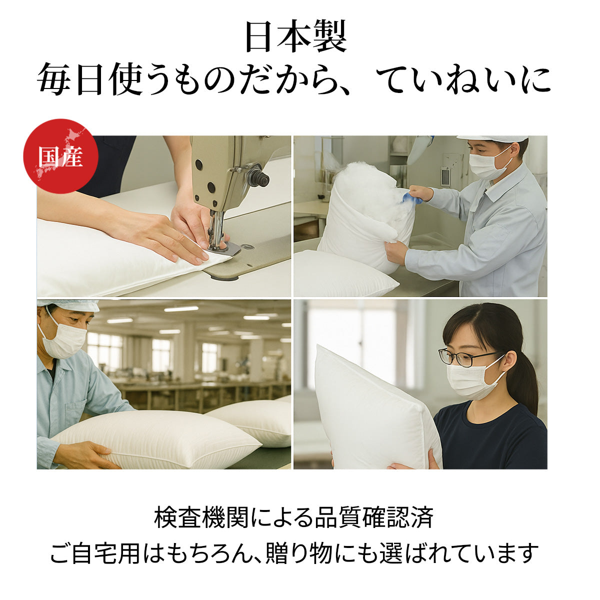 【dc-7abp】日本製 抱き枕 だきまくら かわいい 大きい U型 U字 ふわふわ