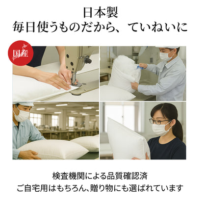 【dc-7abp】日本製 抱き枕 だきまくら かわいい 大きい U型 U字 ふわふわ