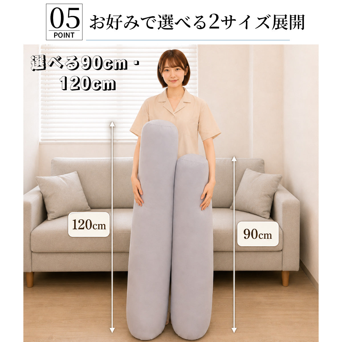 【dc-bp】】円柱抱き枕 日本製 90cm 120cm 3色選べる 抱き枕
