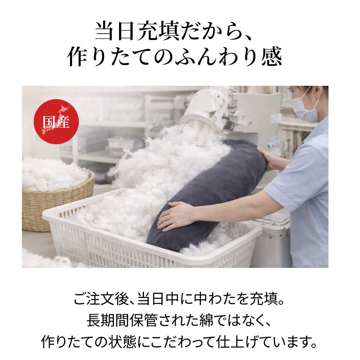 【dc-cbp】日本製  抱き枕  だきまくら かわいい 大きい U型 U字 ふわふわ