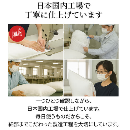 【dc-7bbp】日本製  抱き枕  だきまくら かわいい 大きい U型 U字 ふわふわ