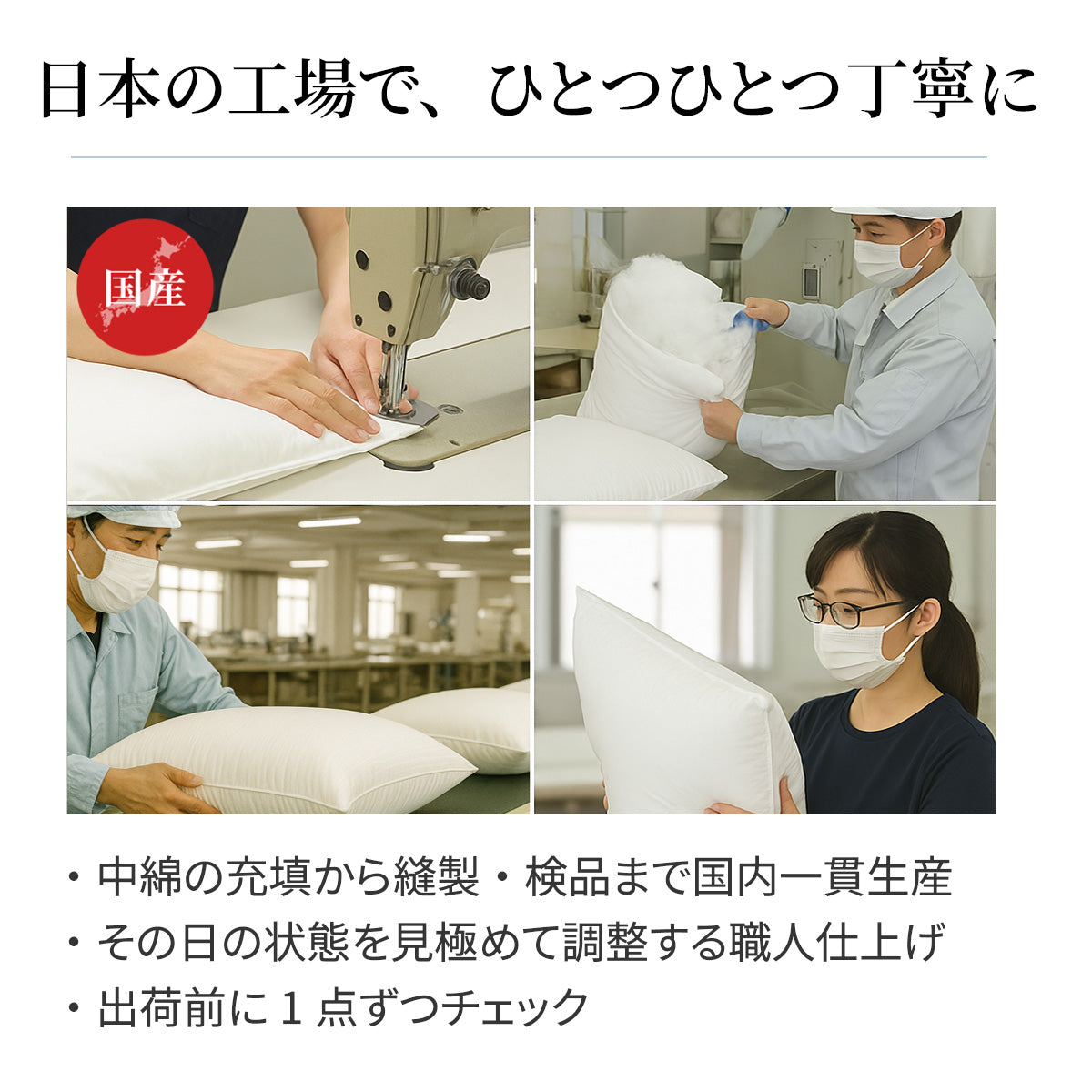 【dc-cbp】日本製  抱き枕  だきまくら かわいい 大きい U型 U字 ふわふわ