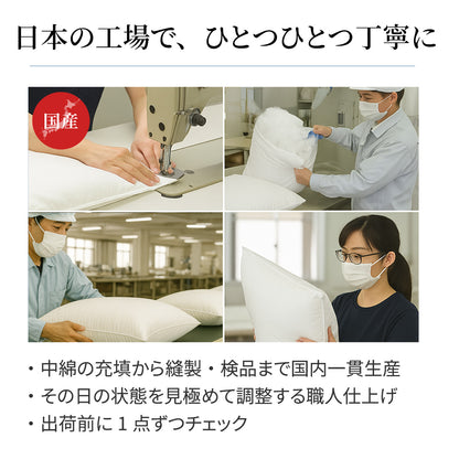 【dc-cbp】日本製  抱き枕  だきまくら かわいい 大きい U型 U字 ふわふわ