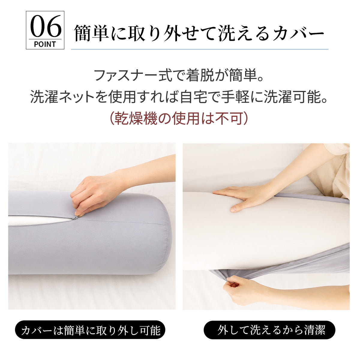 【dc-bp】】円柱抱き枕 日本製 90cm 120cm 3色選べる 抱き枕