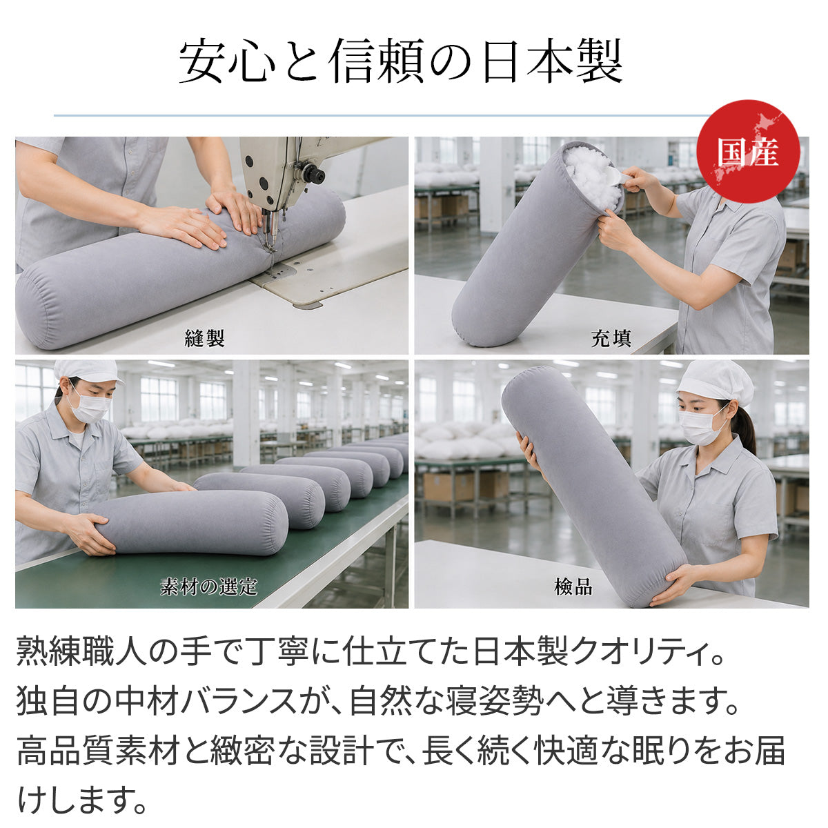 【dc-bp】】円柱抱き枕 日本製 90cm 120cm 3色選べる 抱き枕