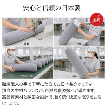 【dc-bp】】円柱抱き枕 日本製 90cm 120cm 3色選べる 抱き枕