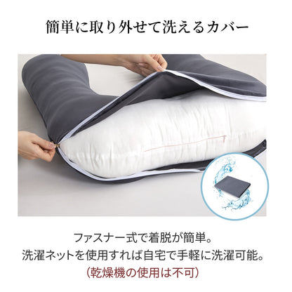 【dc-7bbp】日本製  抱き枕  だきまくら かわいい 大きい U型 U字 ふわふわ