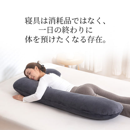 【dc-7abp】日本製 抱き枕 だきまくら かわいい 大きい U型 U字 ふわふわ