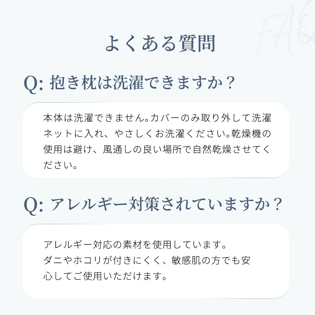 【dc-7abp】日本製 抱き枕 だきまくら かわいい 大きい U型 U字 ふわふわ