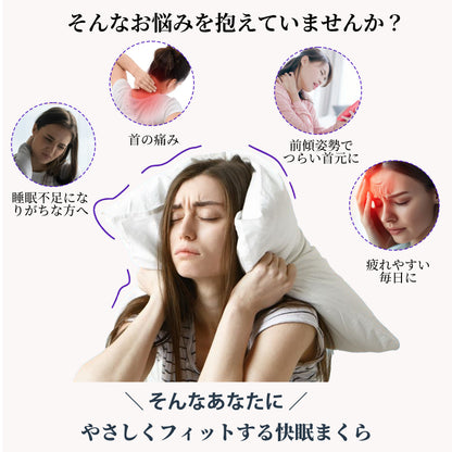 [dc-nlp]枕 日本製 低反発 高反発 快眠サポート 安眠