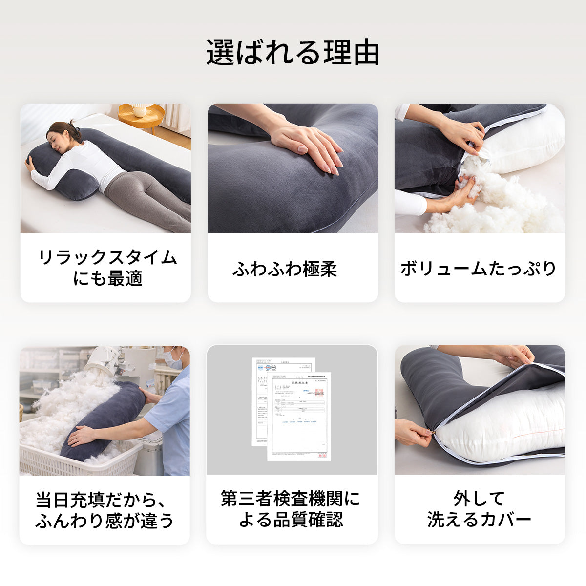 【dc-7bbp】日本製  抱き枕  だきまくら かわいい 大きい U型 U字 ふわふわ