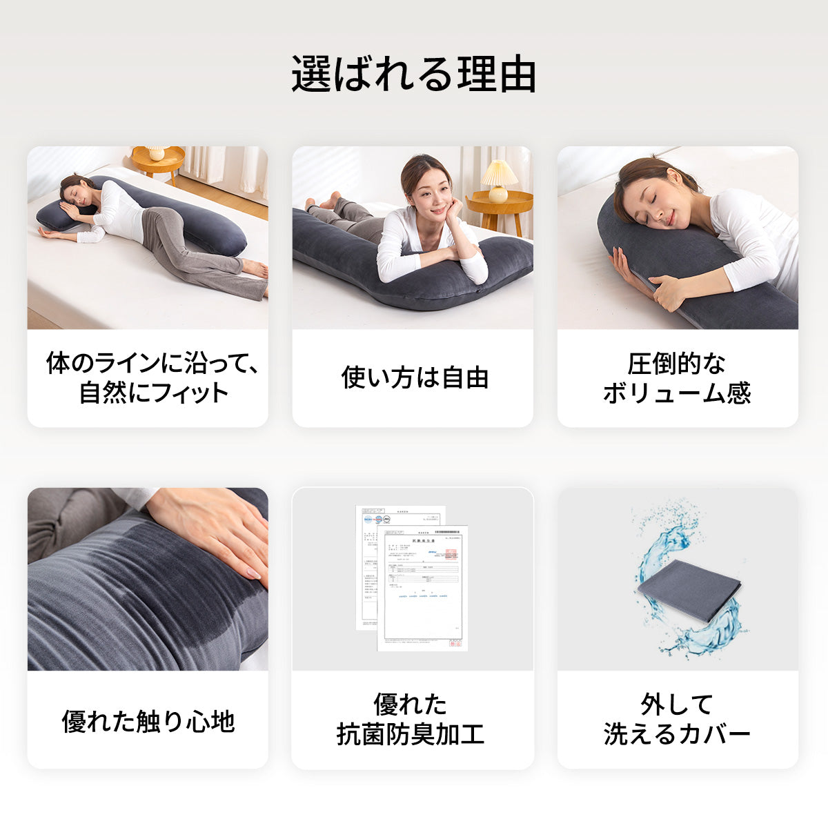 【dc-7abp】日本製 抱き枕 だきまくら かわいい 大きい U型 U字 ふわふわ