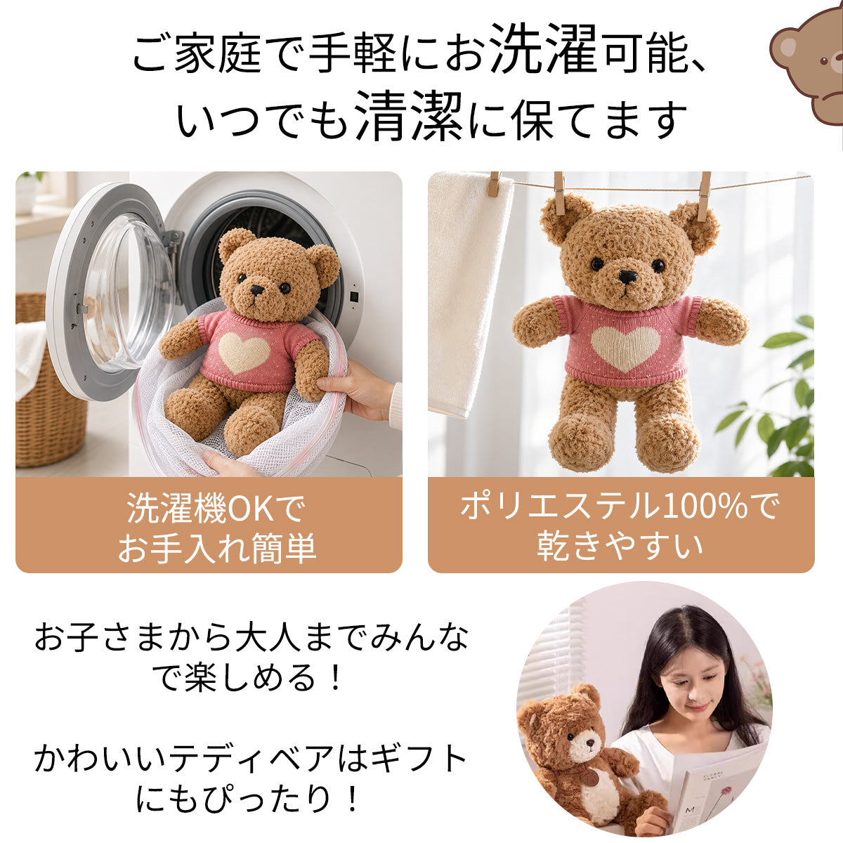 【teddybear】ぬいぐるみ テディベア 50cm ふわふわ くま 熊