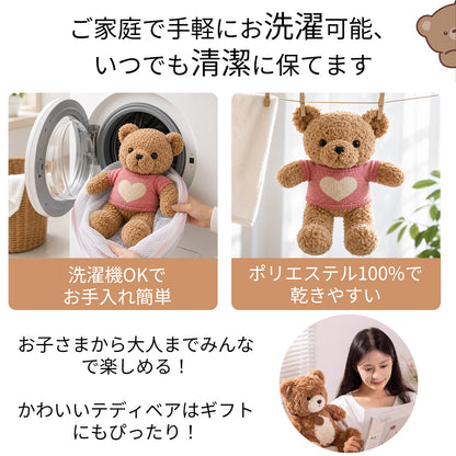 【teddybear】ぬいぐるみ テディベア 50cm ふわふわ くま 熊