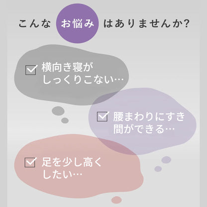 【dc-bp】】円柱抱き枕 日本製 90cm 120cm 3色選べる 抱き枕