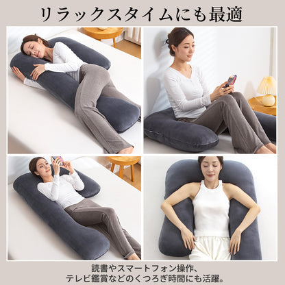 【dc-7bbp】日本製  抱き枕  だきまくら かわいい 大きい U型 U字 ふわふわ