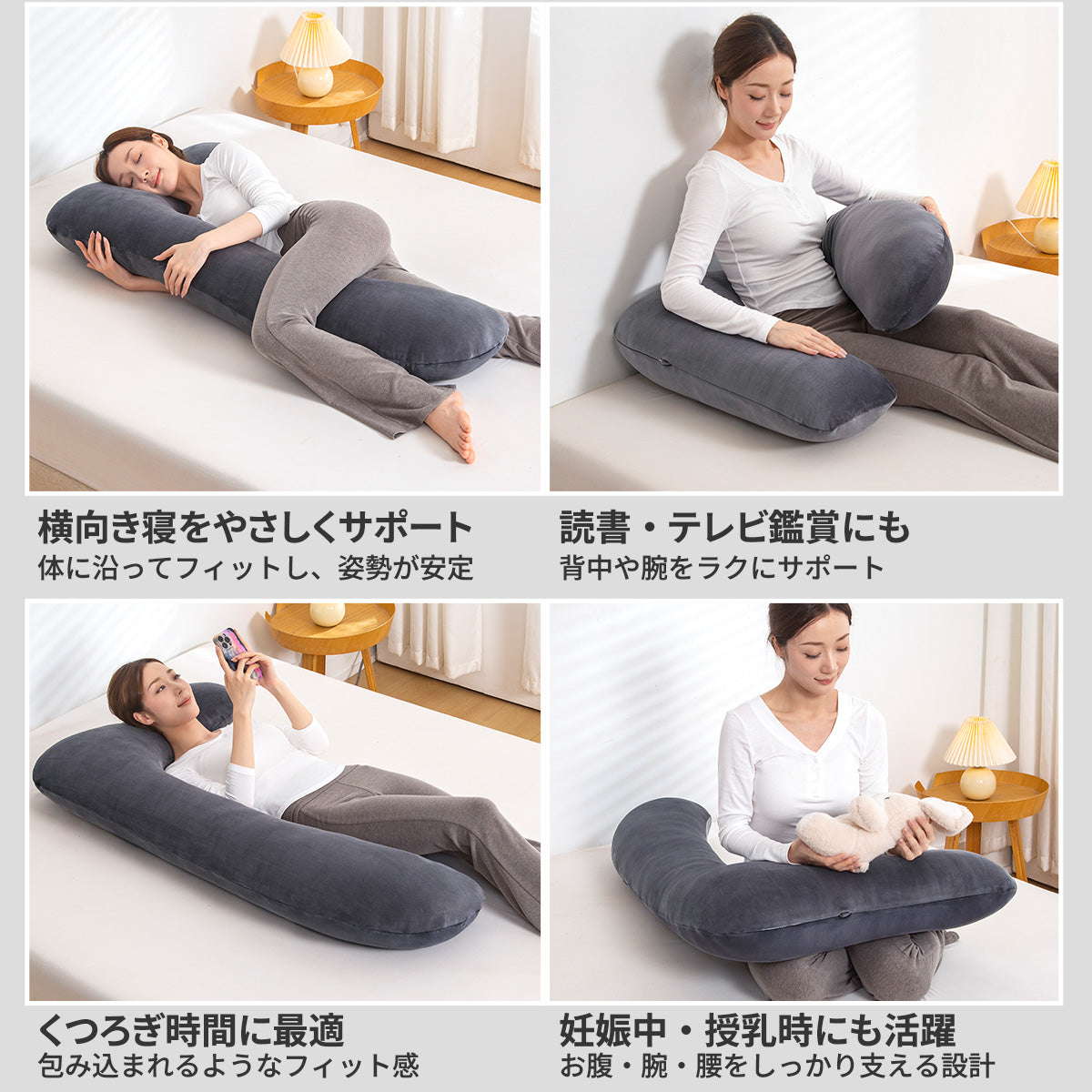 【dc-7abp】日本製 抱き枕 だきまくら かわいい 大きい U型 U字 ふわふわ