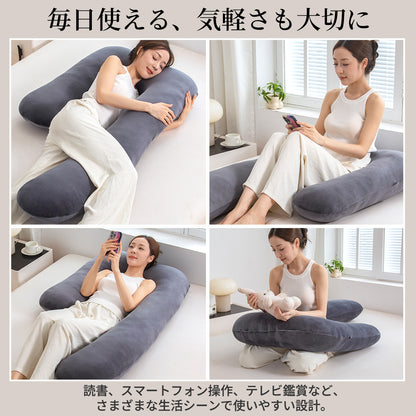 【dc-cbp】日本製  抱き枕  だきまくら かわいい 大きい U型 U字 ふわふわ