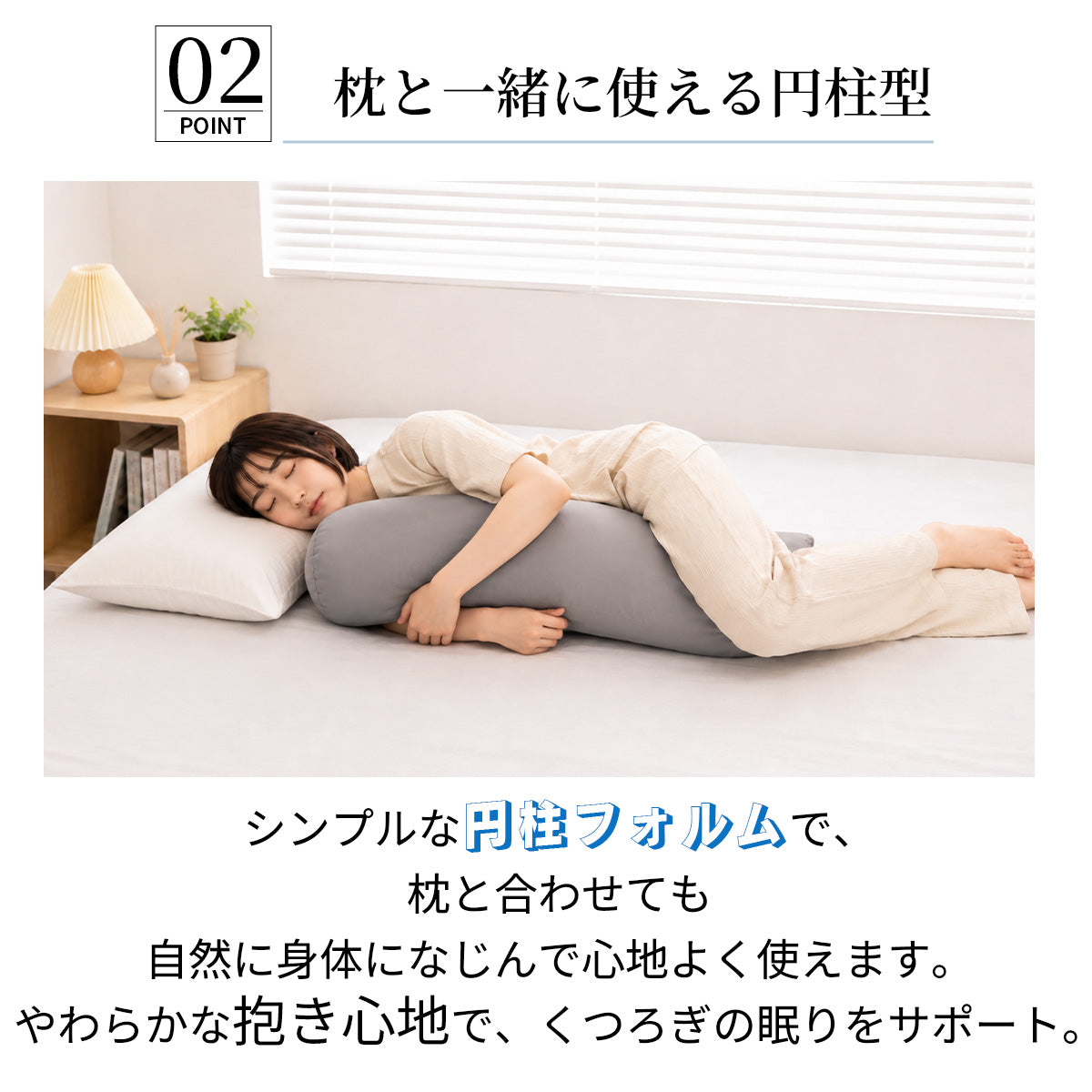 【dc-bp】】円柱抱き枕 日本製 90cm 120cm 3色選べる 抱き枕