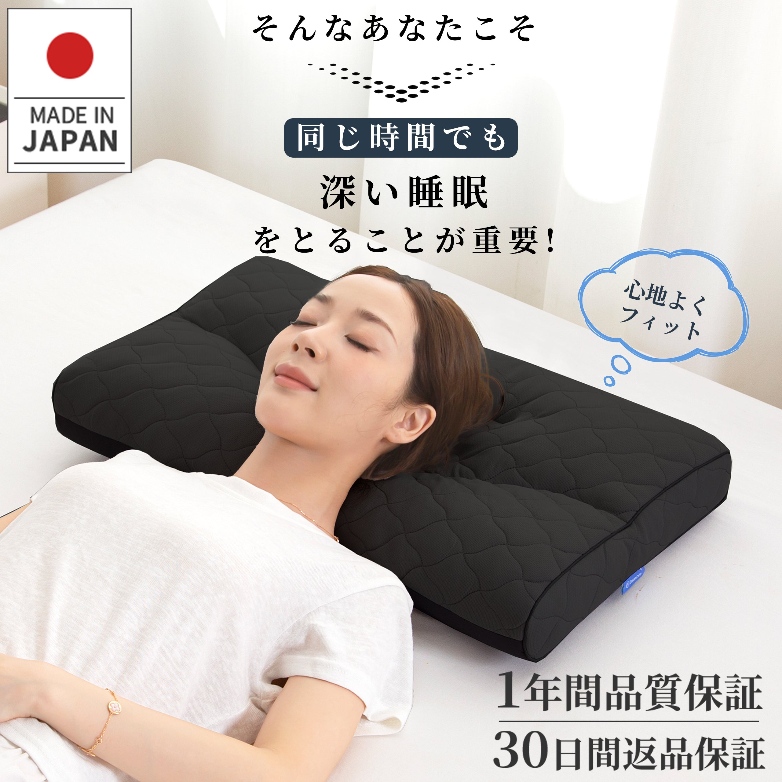 DreamCat's 枕 低反発枕 日本製 まくら 首が痛くならない 安眠 高さ