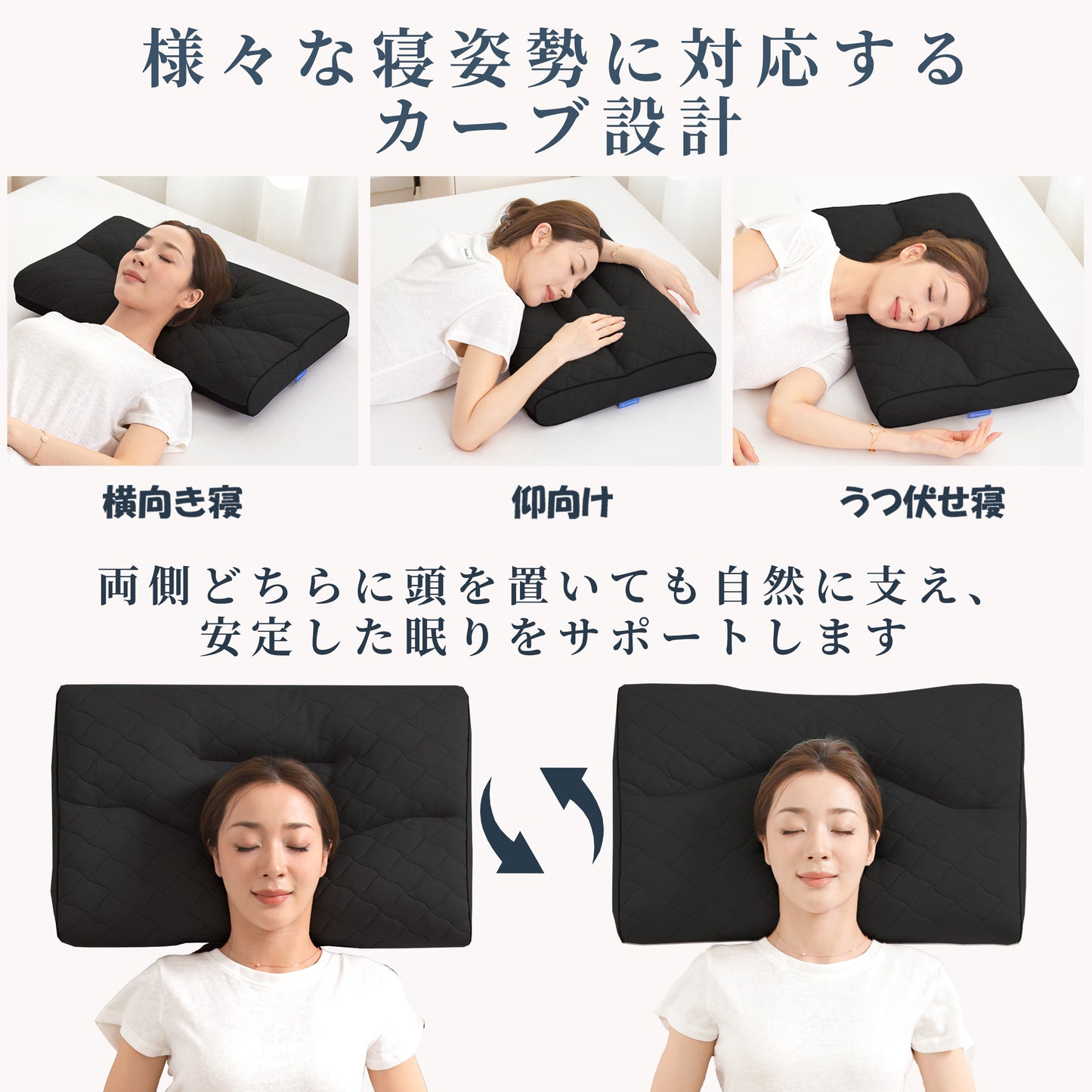 [dc-nlp]枕 日本製 低反発 高反発 快眠サポート 安眠