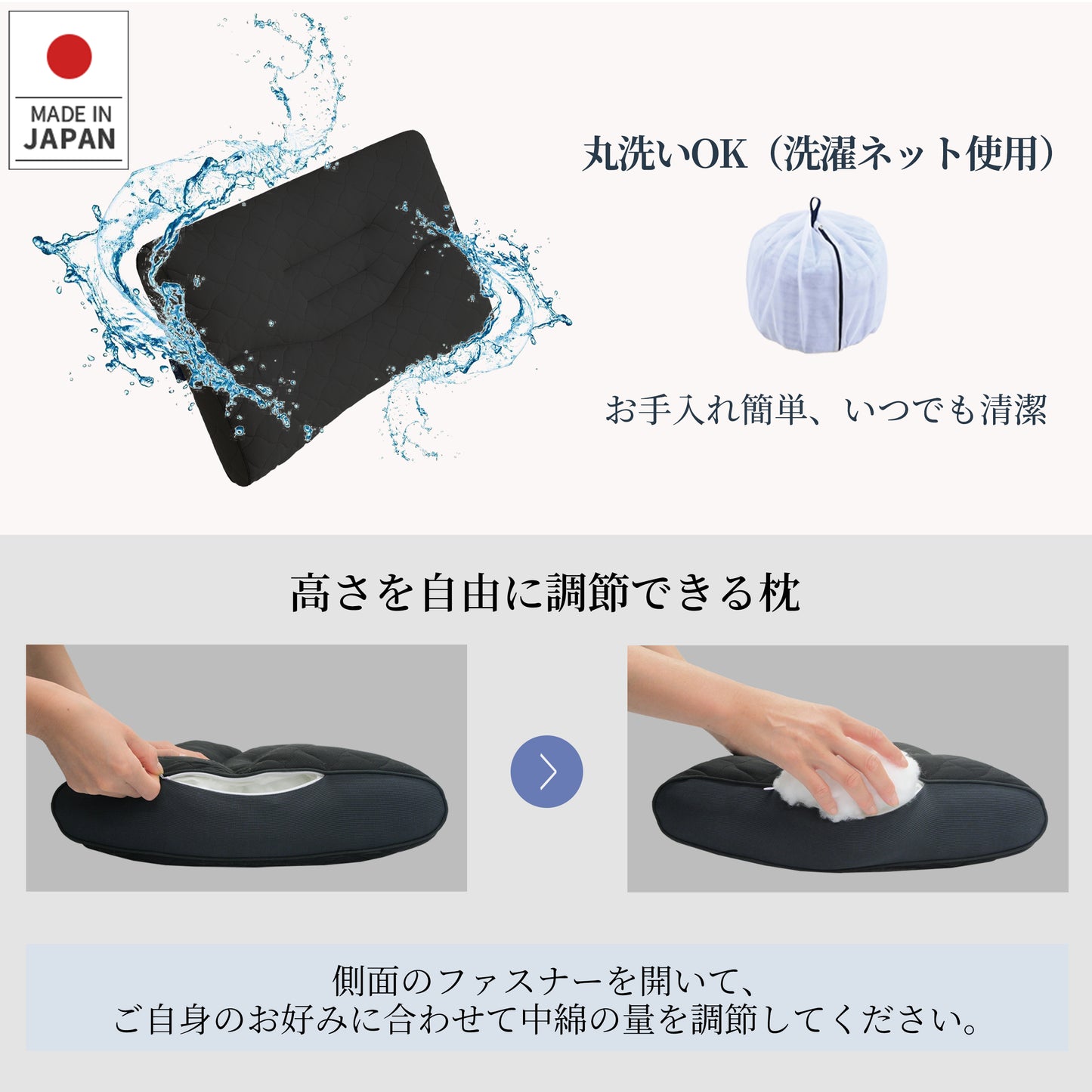 [dc-nlp]枕 日本製 低反発 高反発 快眠サポート 安眠