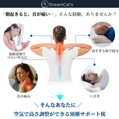【cqza】枕 日本製 快眠 高さ調整 肩こり 首こり 安眠枕 エア枕 頸椎ケア いびき対策 快眠グッズ ス 38×52cm