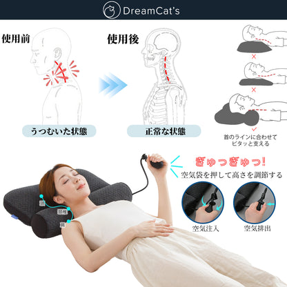 【cqza】枕 日本製 快眠 高さ調整 肩こり 首こり 安眠枕 エア枕 頸椎ケア いびき対策 快眠グッズ ス 38×52cm