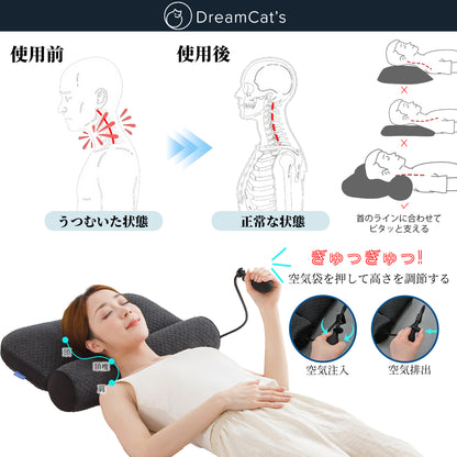 【cqza】枕 日本製 快眠 高さ調整 肩こり 首こり 安眠枕 エア枕 頸椎ケア いびき対策 快眠グッズ ス 38×52cm