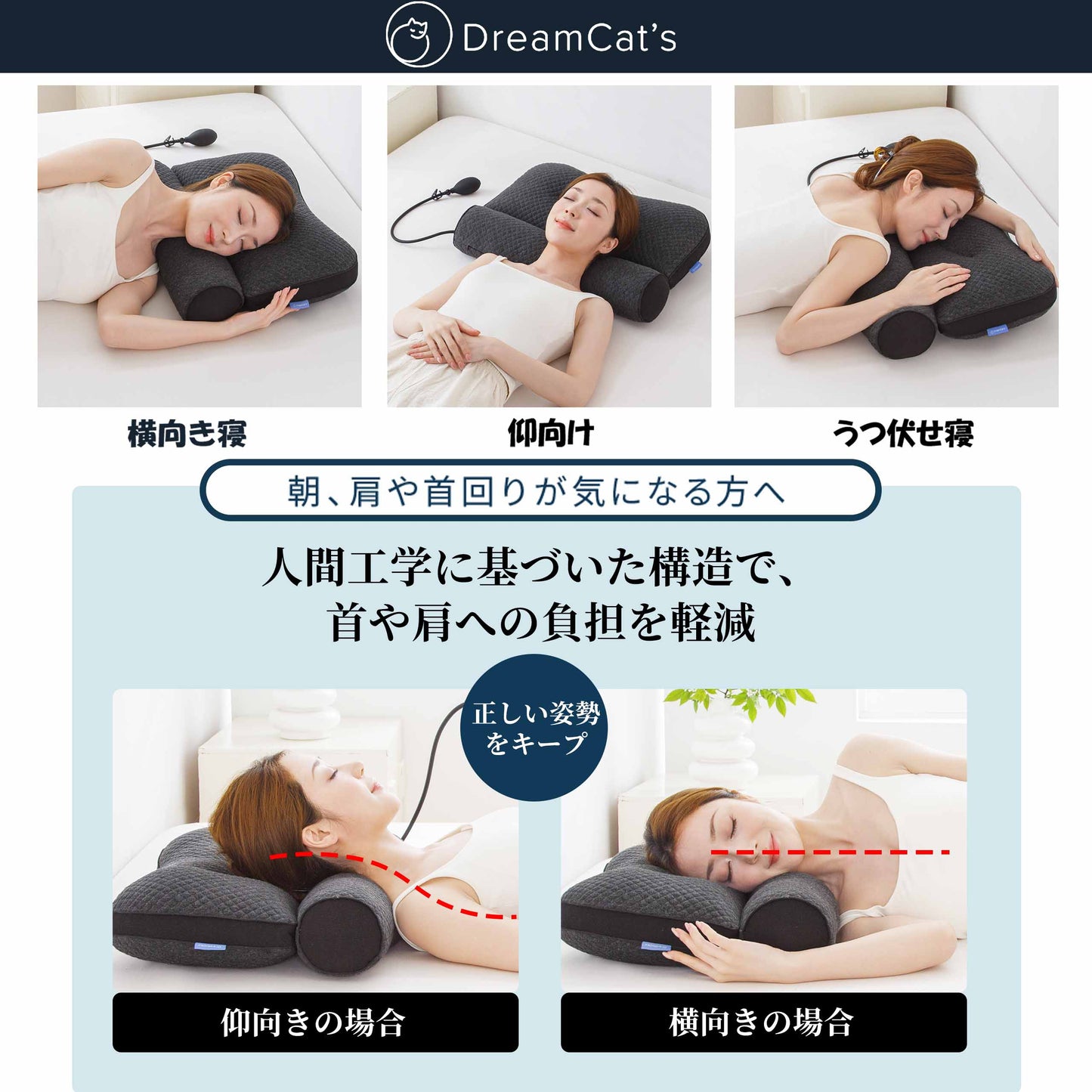 【cqza】枕 日本製 快眠 高さ調整 肩こり 首こり 安眠枕 エア枕 頸椎ケア いびき対策 快眠グッズ ス 38×52cm