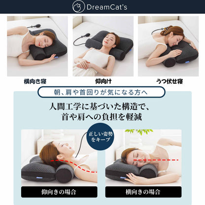 【cqza】枕 日本製 快眠 高さ調整 肩こり 首こり 安眠枕 エア枕 頸椎ケア いびき対策 快眠グッズ ス 38×52cm