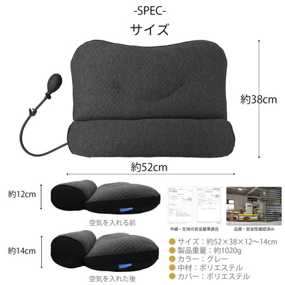 【cqza】枕 日本製 快眠 高さ調整 肩こり 首こり 安眠枕 エア枕 頸椎ケア いびき対策 快眠グッズ ス 38×52cm