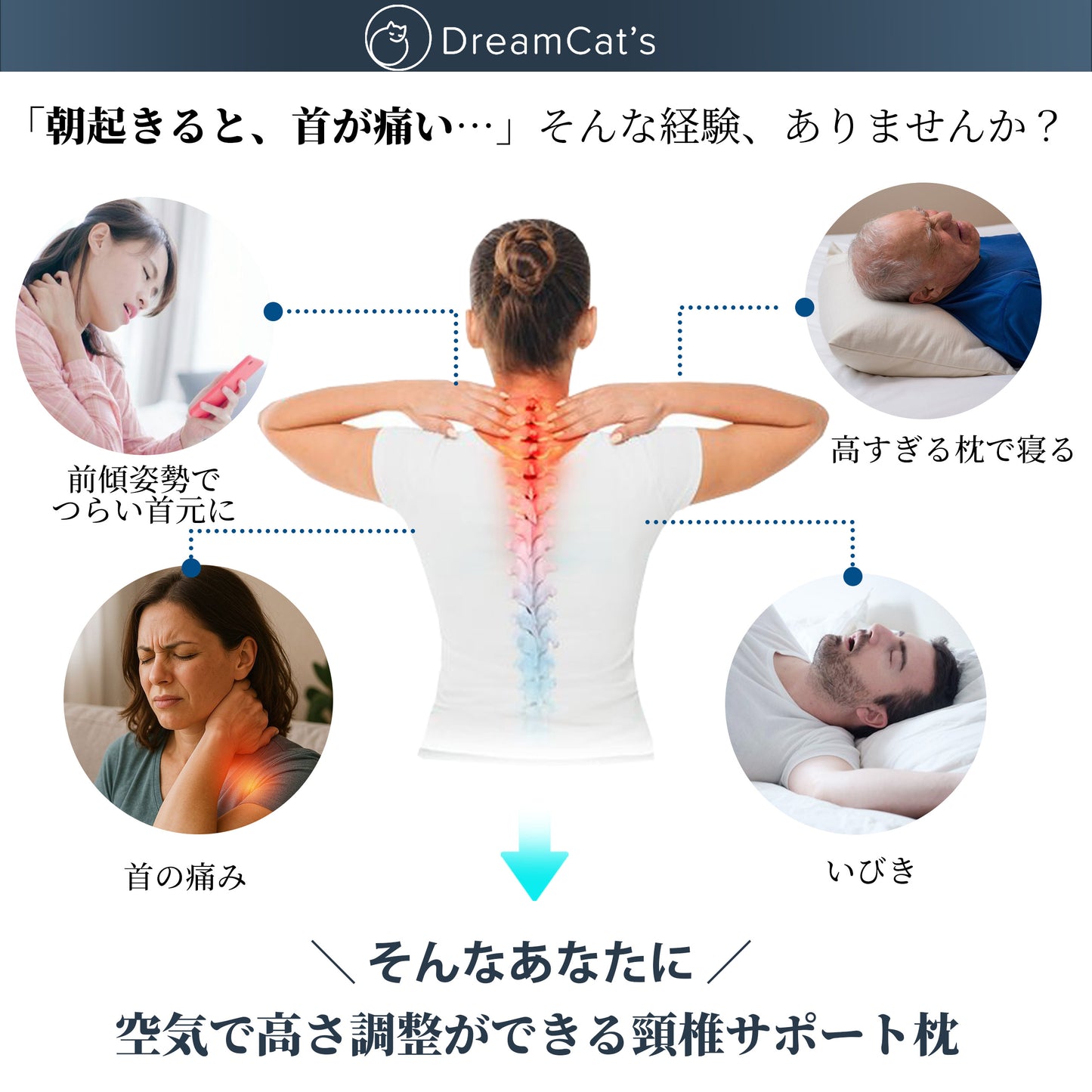 【cqzb】】枕 日本製 快眠 高さ調整 肩こり 首こり 安眠枕 エア枕 頸椎ケア いびき対策