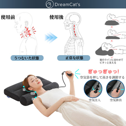 【cqzb】】枕 日本製 快眠 高さ調整 肩こり 首こり 安眠枕 エア枕 頸椎ケア いびき対策