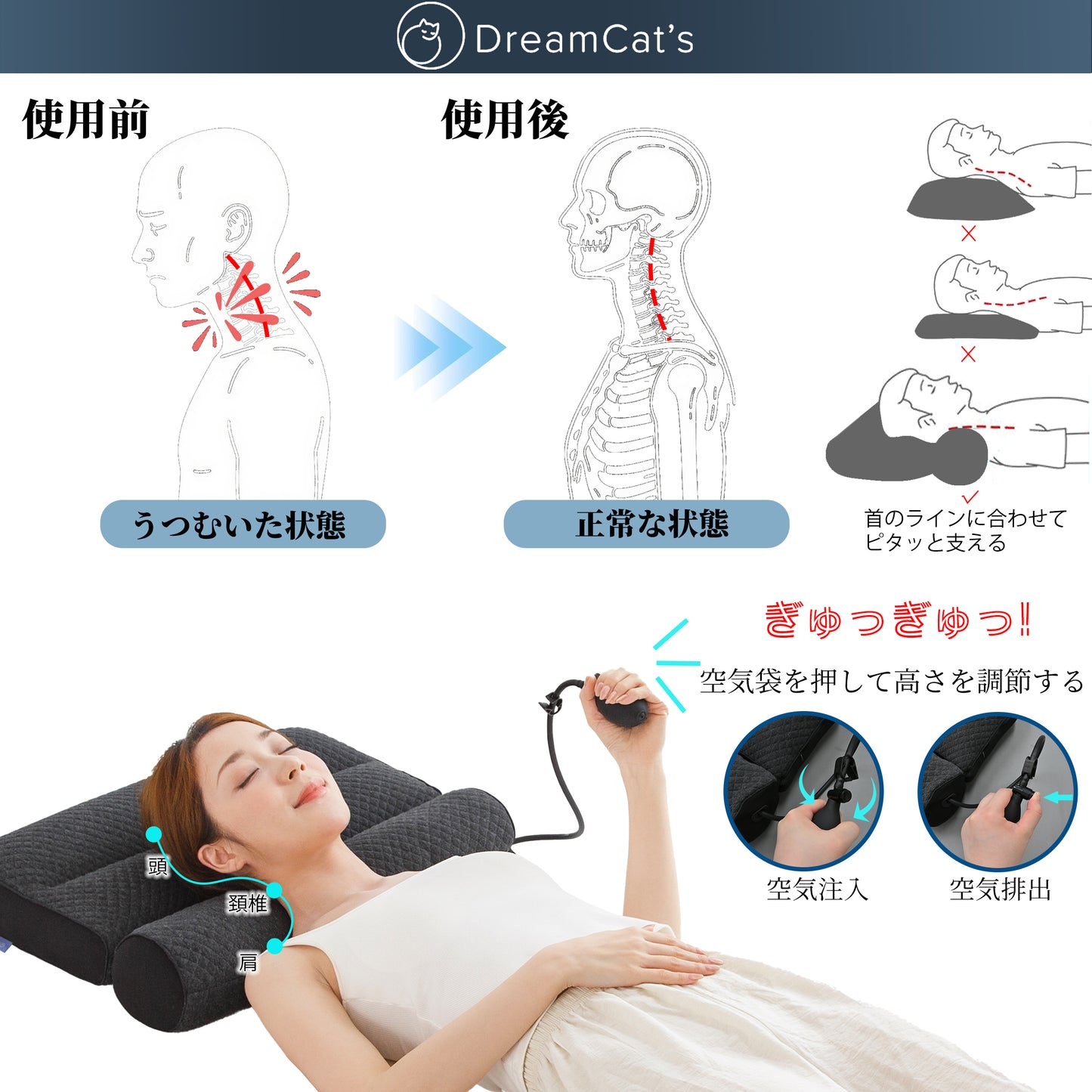 【cqzb】】枕 日本製 快眠 高さ調整 肩こり 首こり 安眠枕 エア枕 頸椎ケア いびき対策