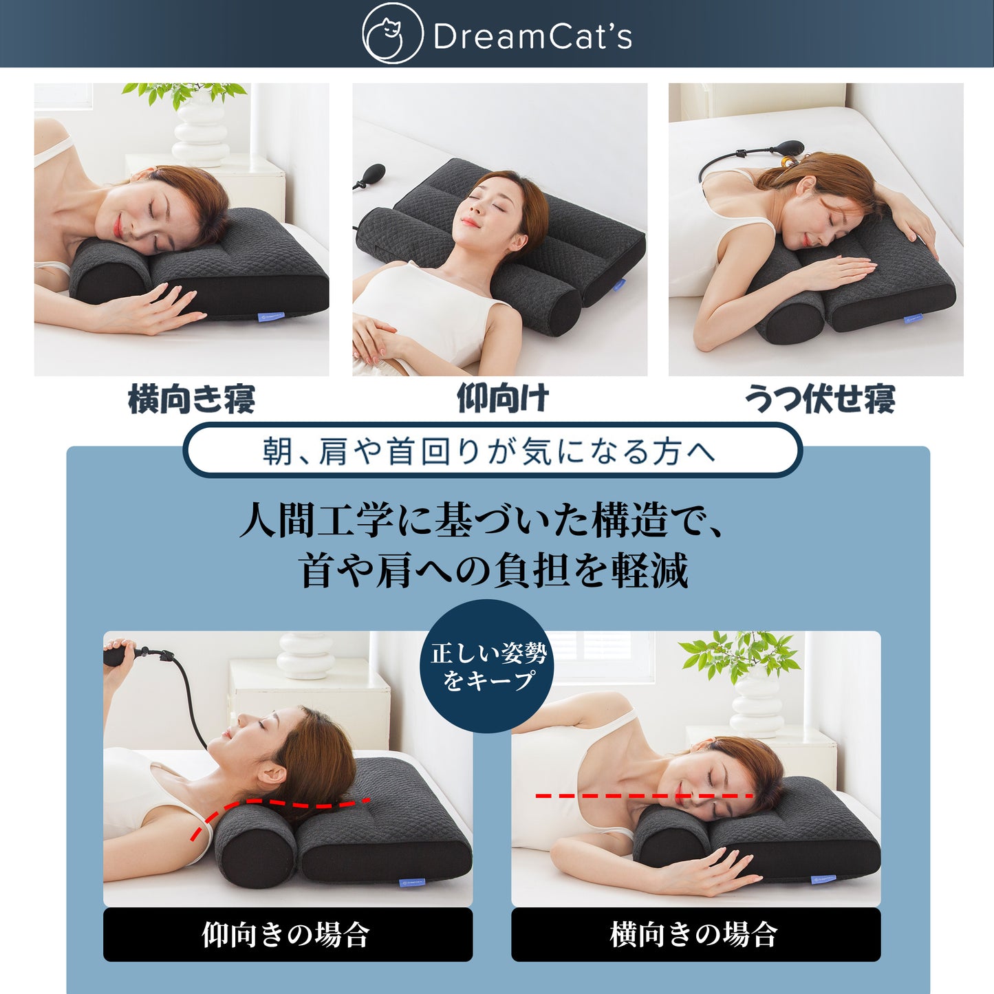 【cqzb】】枕 日本製 快眠 高さ調整 肩こり 首こり 安眠枕 エア枕 頸椎ケア いびき対策